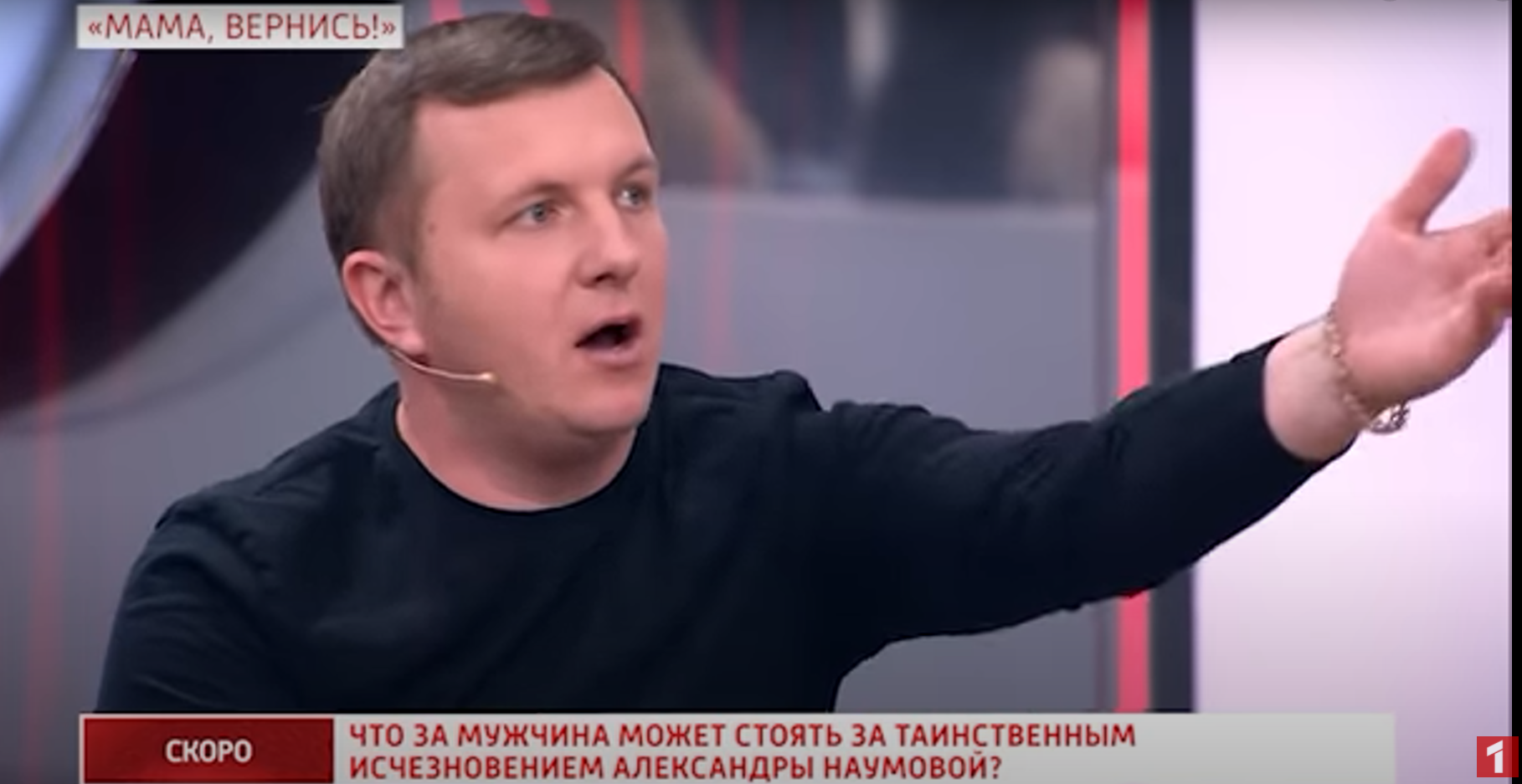 Илья Яббаров отправил героев шоу Андрея Малахова в отель без камер