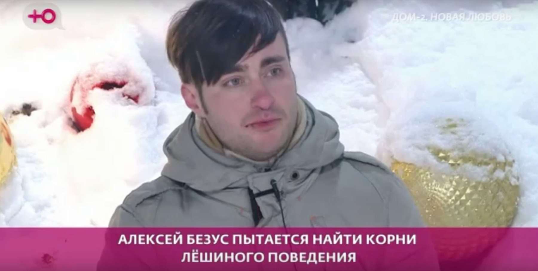 Безус уверен, что психика Адеева пострадала из-за расставания с сыном