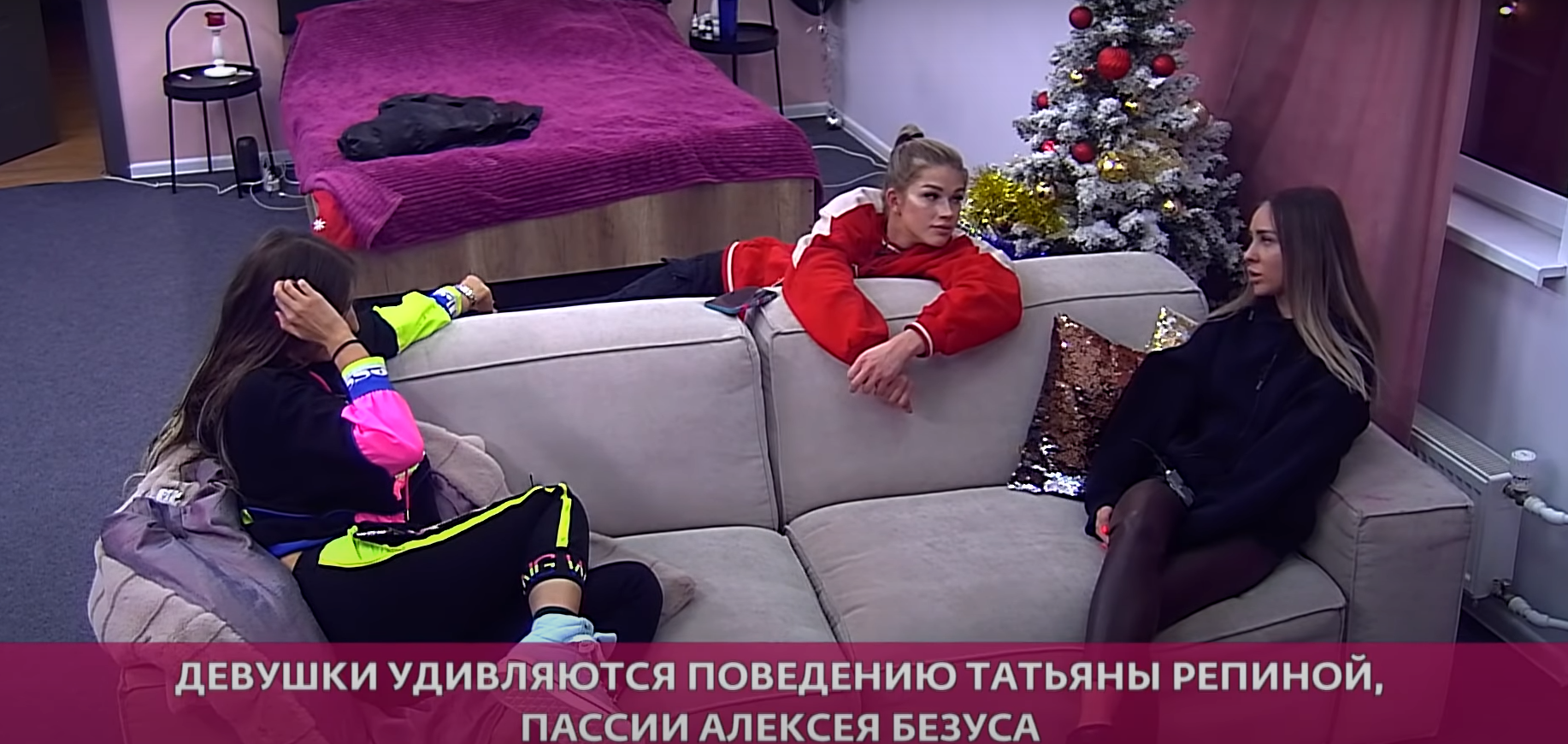 Безус выставил Татьяну Репину "тупой" и посмеялся над ней с участниками Дома 2