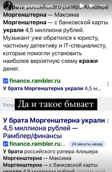 Последние новости дом 2 на сегодня 25 декабря 2021