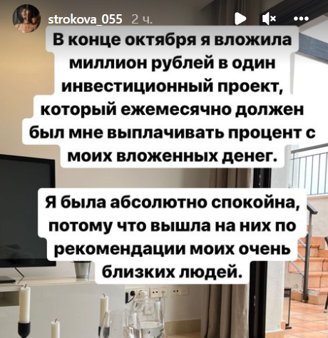 Последние новости дом 2 на сегодня 25 декабря 2021