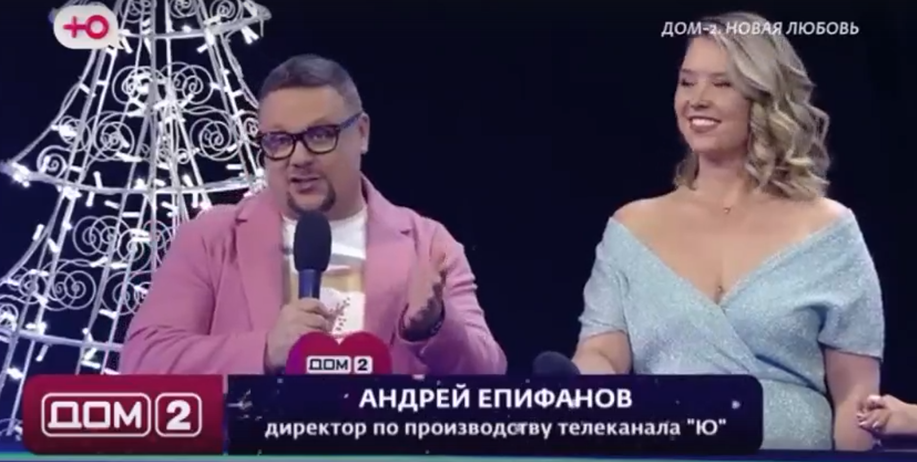 Руководство телеканала 