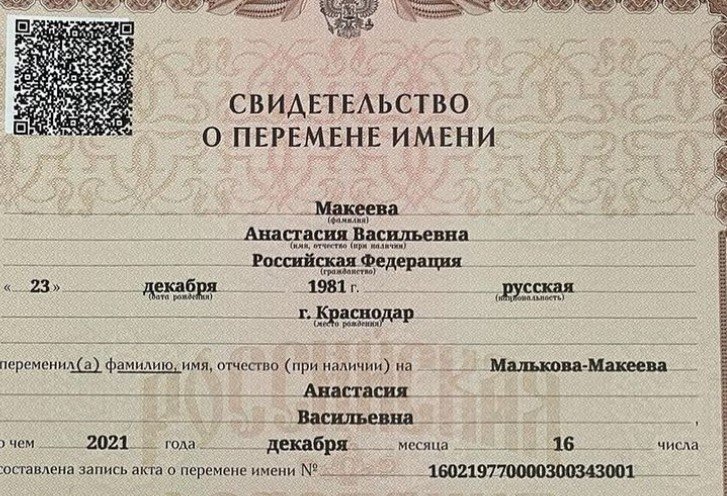 Screenshot_8