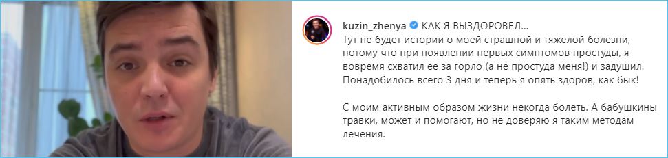 Александру Артемову высмеяли в сети за полное осутствие вкуса Александру Артемову высмеяли в сети за полное осутствие вкуса