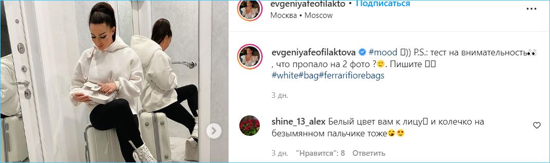 Евгения Феофилактова гордится сыном Даниэлем, приняв предложение руки и сердца