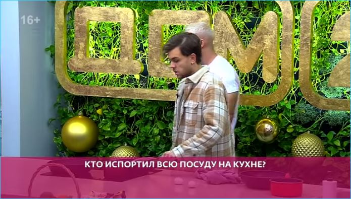 Выяснилось, почему в Назаре Зиньковском видят замену Венцеславу Венгржановскому на Доме 2