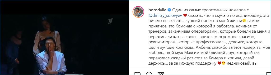 Ксения Бородина знает, за что её троллят антифанаты в сети