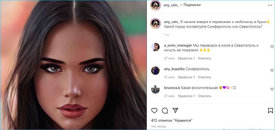 Анастасия Роинашвили пересмотрела планы переезда к Глебу Жемчугову