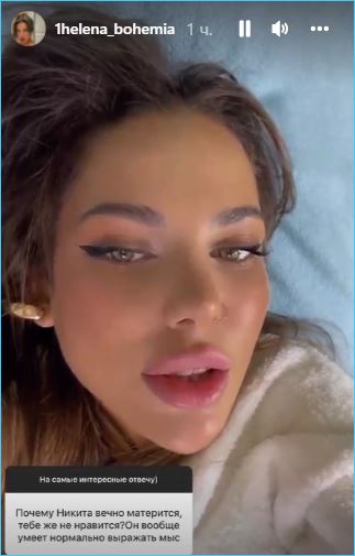 Алене Опенченко советуют усовершенстовать лексикон Никиты Балыкина Алене Опенченко советуют усовершенстовать лексикон Никиты Балыкина