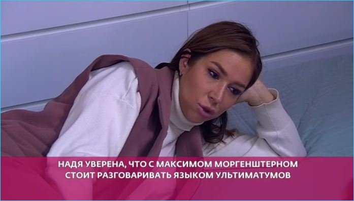 Скоро на экранах Дома 2 - война Надежды Ермаковой и Яны Захаровой!