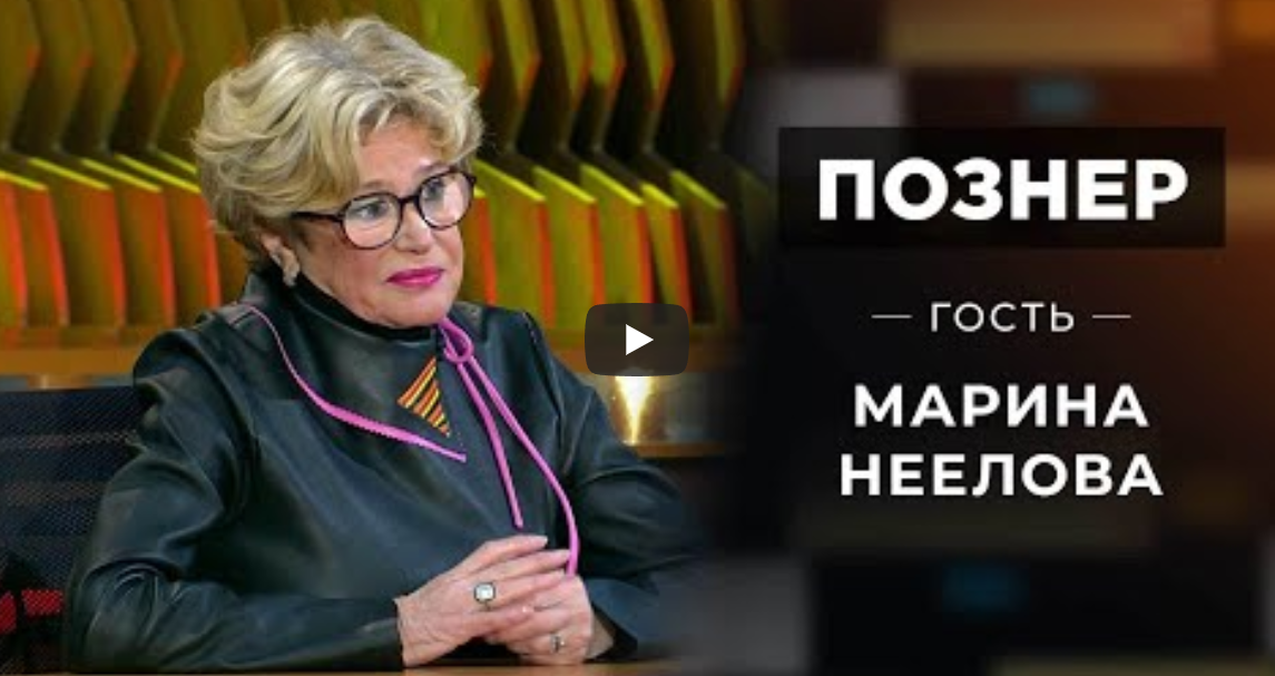 Марина Неелова о курьёзах на съемках и сложной жизни актрисы