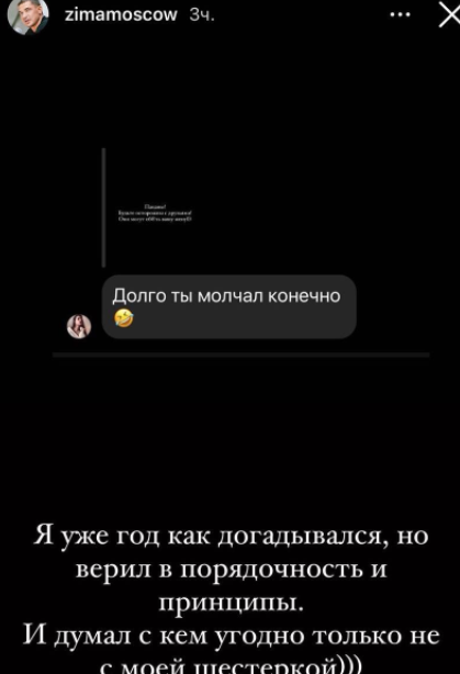 Омаров боится, что Ксения Бородина запретит ему видеться с дочерью Теоной
