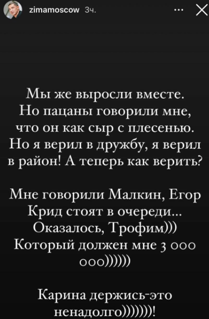 Омаров боится, что Ксения Бородина запретит ему видеться с дочерью Теоной
