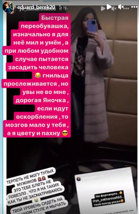 Захарова не понимает, почему её боятся мужчины