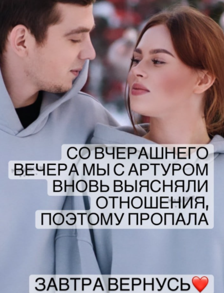 Николайчук поссорился с Гориной и угнал машину Ермаковой