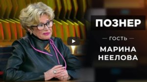 Актриса Марина Неелова о курьёзах на съемках и сложной жизни актрисы