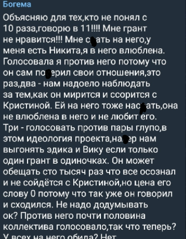 Артём Грант оказался лучше новых парней Дома 2