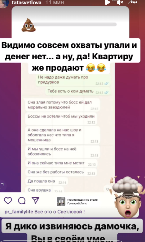 https://schlock.ru/wp-content/uploads/2022/01/x2022-01-16_18-15-29.png.pagespeed.ic.rfnh6TqVuA.webp