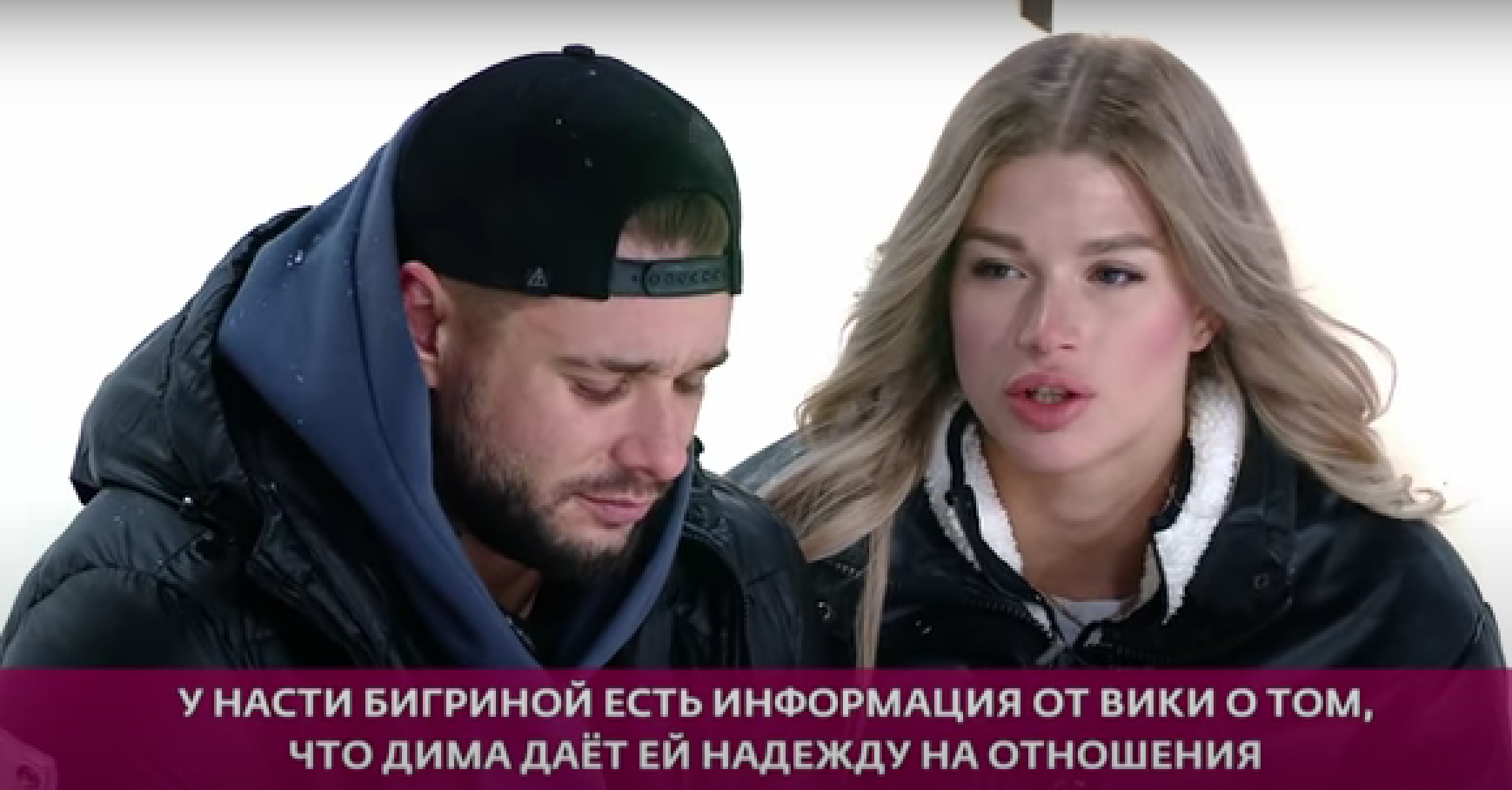 Бигрина считает, что Васильев может помириться с Викторией Бахаревой