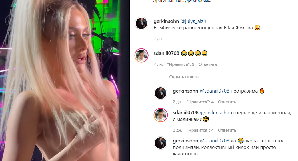 https://schlock.ru/wp-content/uploads/2022/01/x2022-01-25_08-57-16.png.pagespeed.ic.TC2lEe9a4j.webp