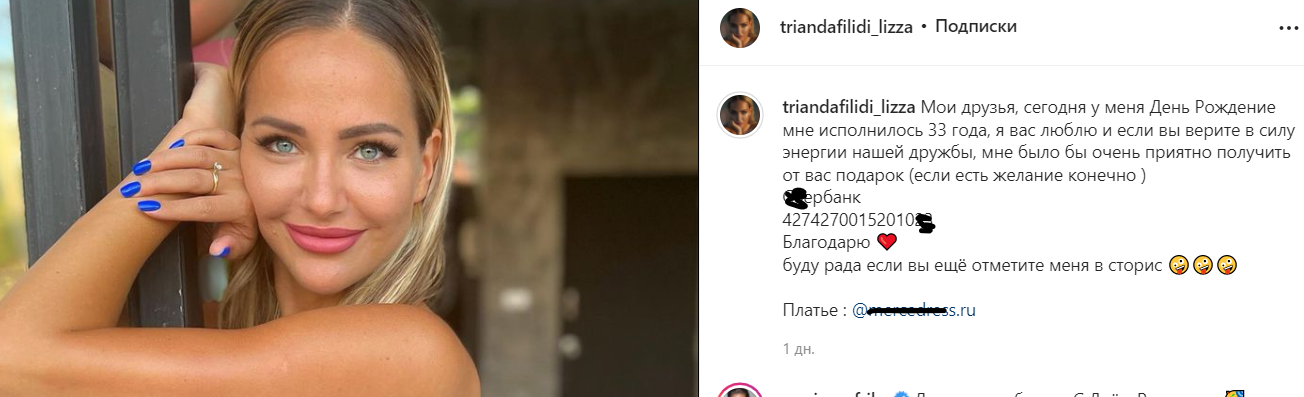 https://schlock.ru/wp-content/uploads/2022/01/x2022-01-25_09-35-02.png.pagespeed.ic.nzlM9QhvWg.webp