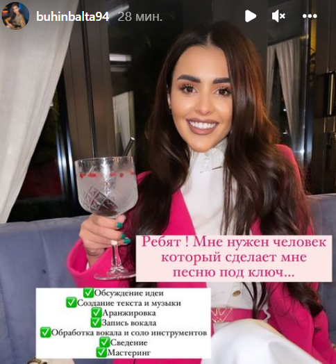 Руководство Дома 2 заставляет Евгения Ромашова отрабатывать подаренную студию звукозаписи