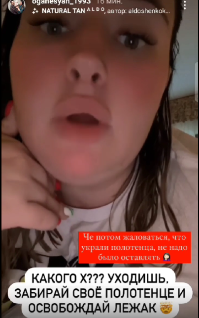 Саша Черно перечислила все минусы отдыха в Доминикане