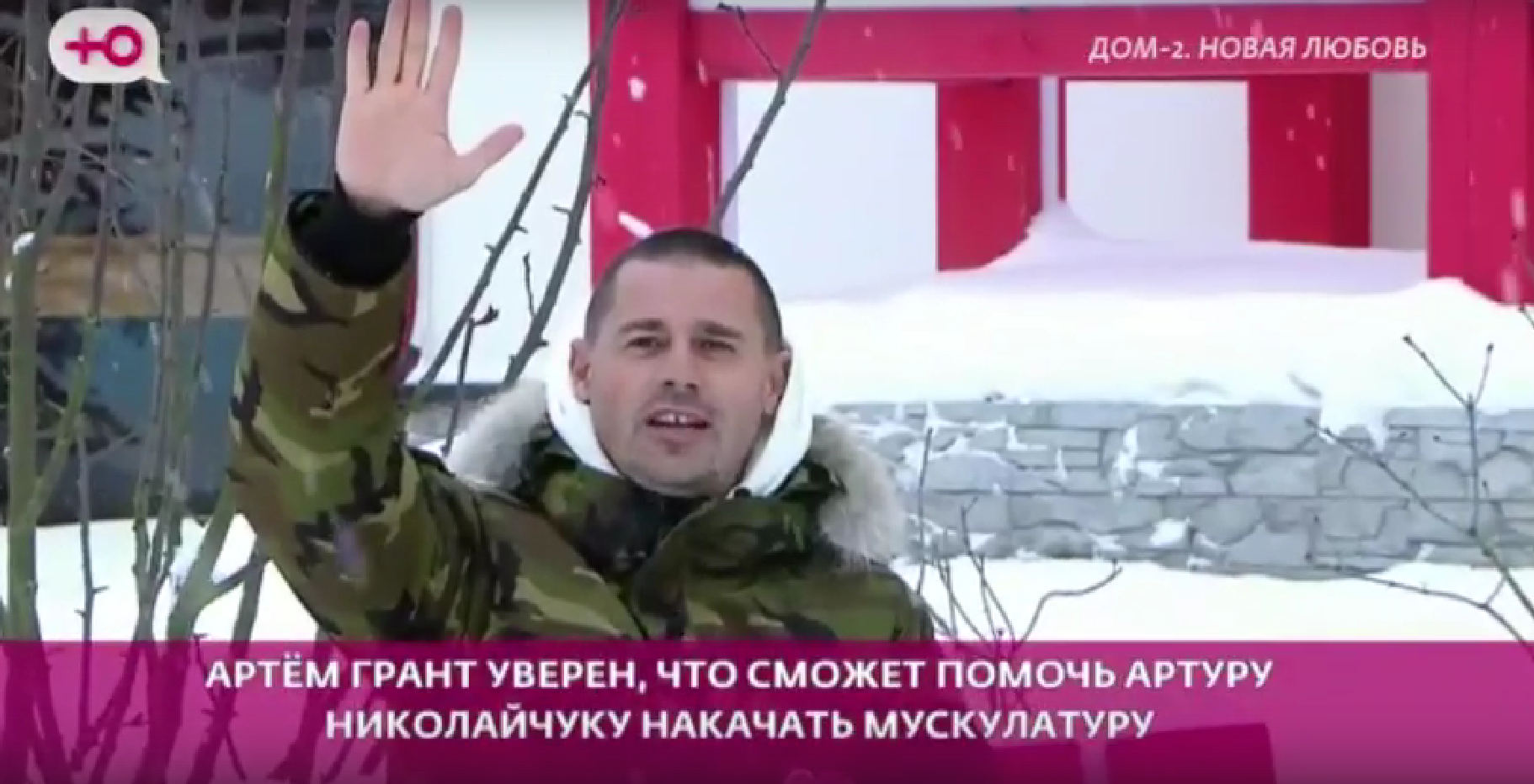 Сергей Пынзарь сомневается в способности Гранта работать тренером