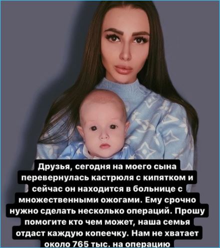 Эпатаж Клавдии Безверховой использовали мошенники, объявив, что пострадал её сын Роберт