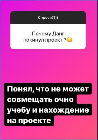 Не все участники, даже в паре, подходят Дому 2