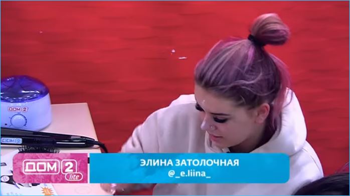 Элина Затолочная пояснила, почему девушки уходят с Дома 2
