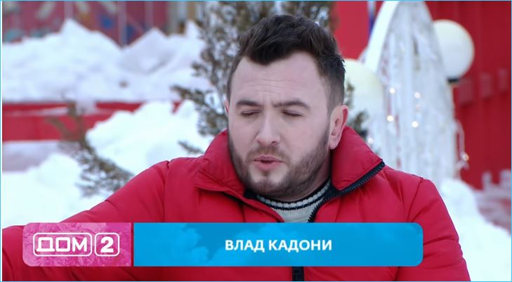 Влад Кадони считает, что Надежда Ермакова шантажирует Чистова