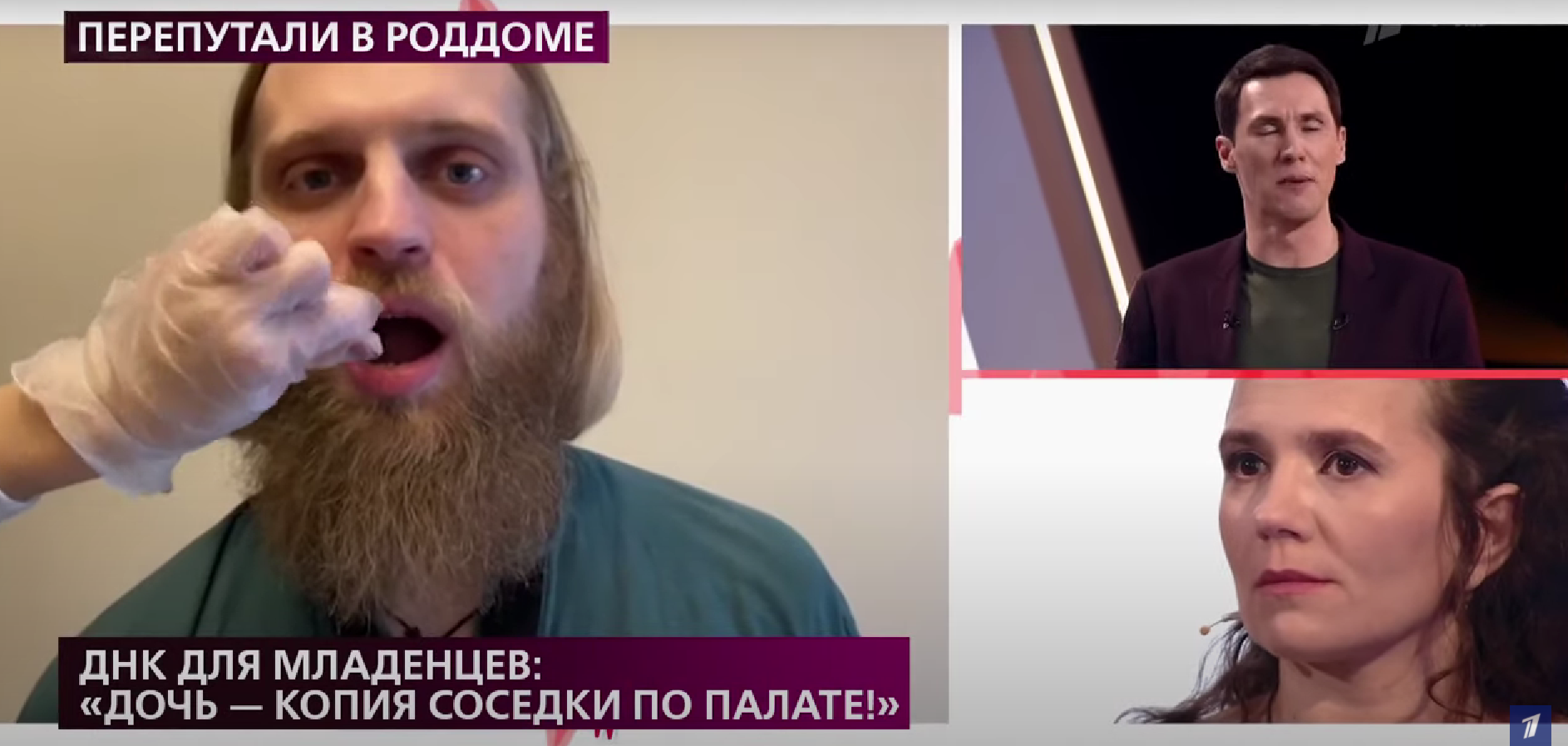 Вальтер Соломенцев признал дочь, хотя супруга утверждала, что ребёнка подменили в роддоме
