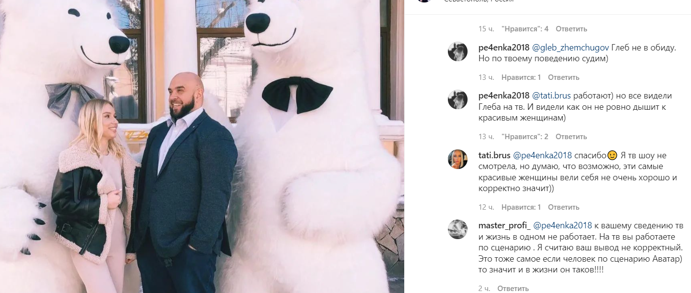 Подписчицы Насти Роинашвили подозревают, что Жемчугов взял тамадой на свадьбу свою бывшую девушку