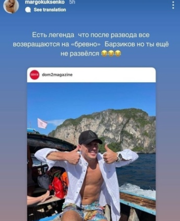 Женатый Иван Барзиков соберёт на Доме 2 настоящий гарем