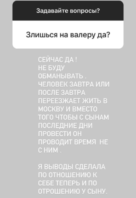 Последние новости дом 2 на сегодня 14 февраля 2022