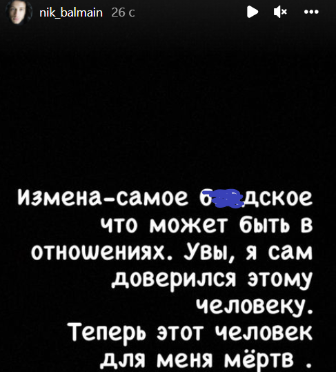 Последние новости дом 2 на сегодня 14 февраля 2022