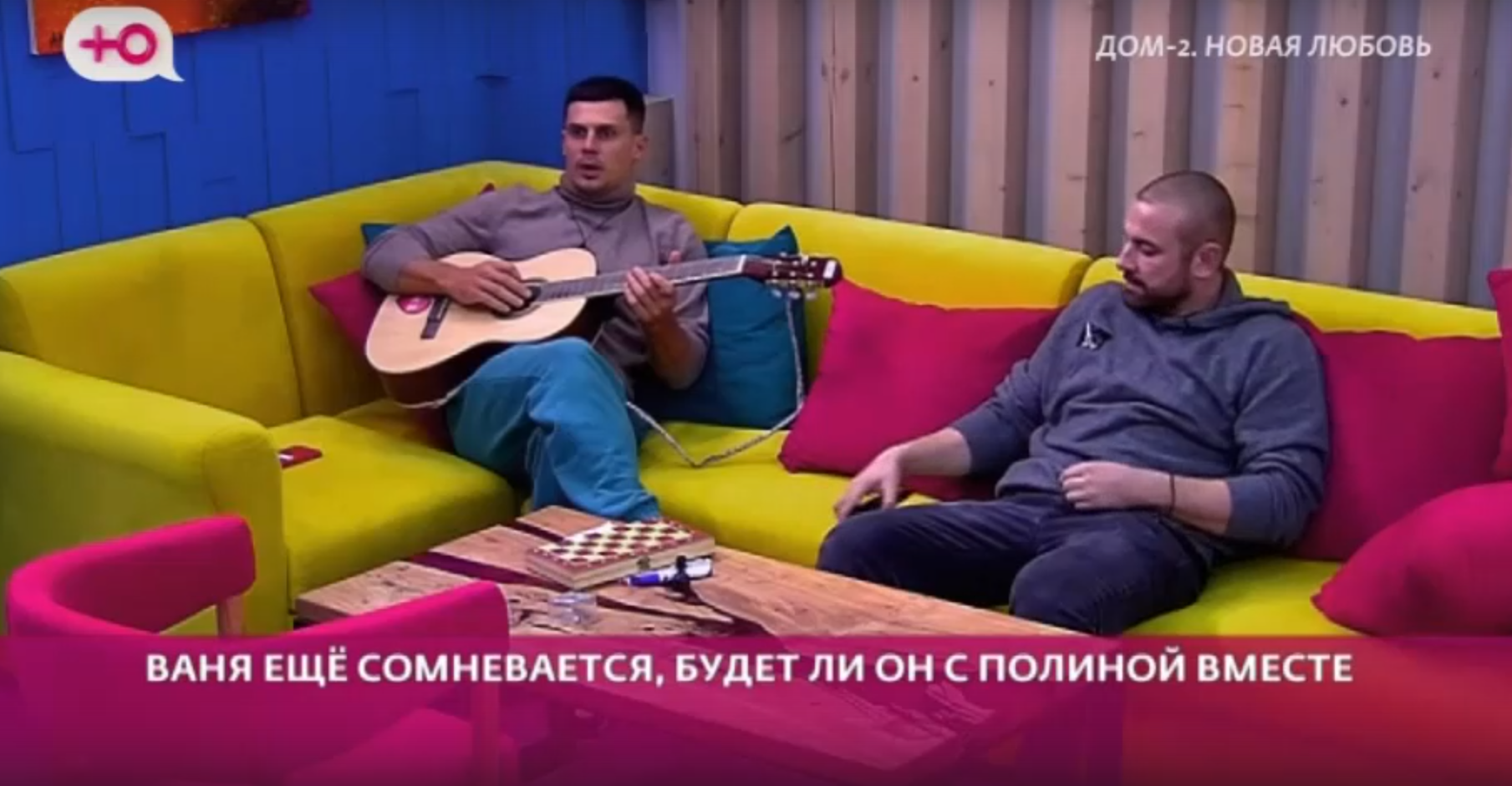 Полина Гельцер угрожает Барзикову найти нового парня