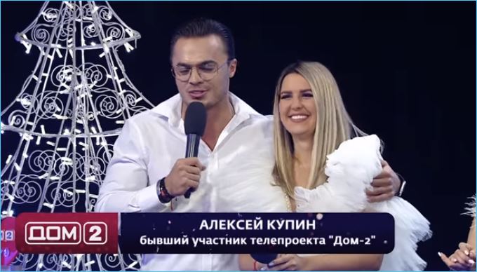 Последние новости дом 2 на сегодня 3 февраля 2022