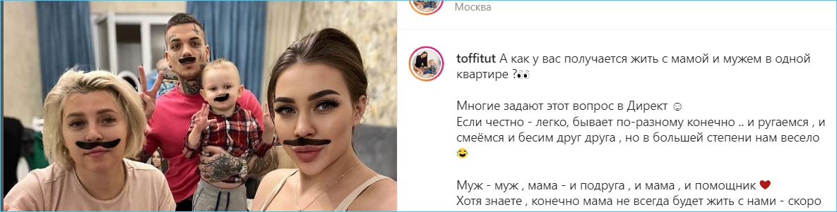 Мать всех Рапунцелей прекрасно уживается с Сёминым, утверждает Савкина