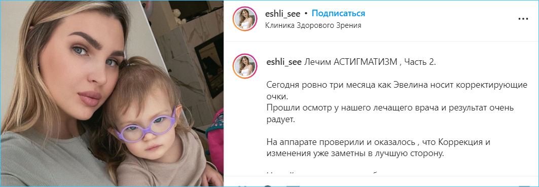 У Эллы Сухановой следует поучиться уходу за дочкой Тате Блюменкранц, считают в сети