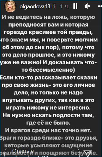 Дружбой с Орловой и Варвиной гордится Влад Кадони, но молчит о Бузовой