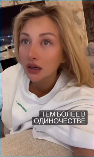 Последние новости дом 2 на сегодня 3 февраля 2022