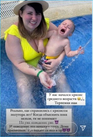 Саша Черно не справляется с сыном и грозит анатифанатам блокировкой