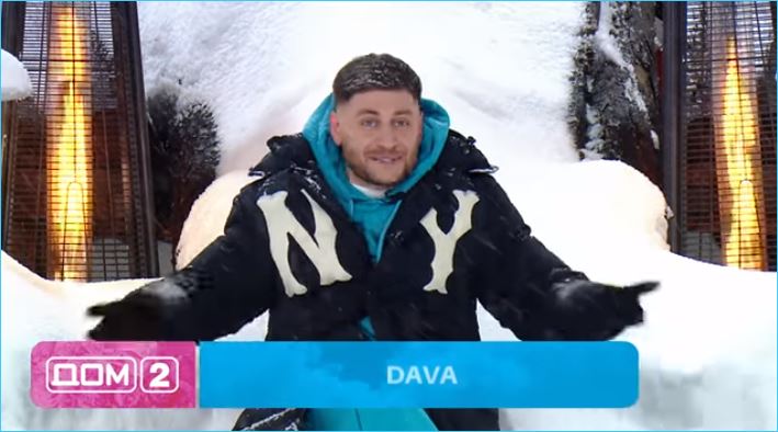 Подобно Давиду Манукяну его поклонники считают, что любви нет, есть только измены и выгода