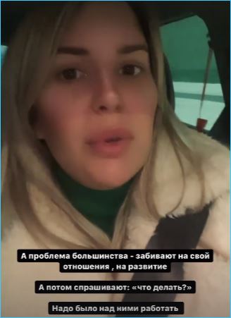Майя Донцова решила написать книгу о своих отношениях с Алексеем Купиным