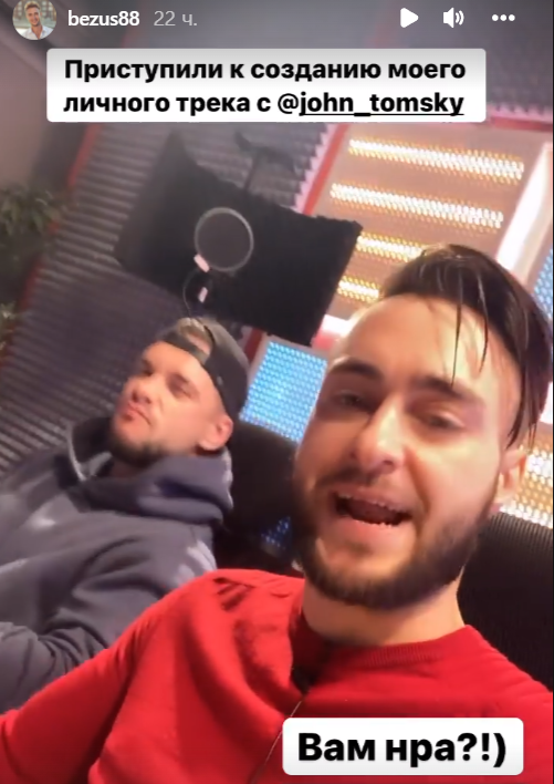 Студия звукозаписи Евгения Ромашова обанкротилась