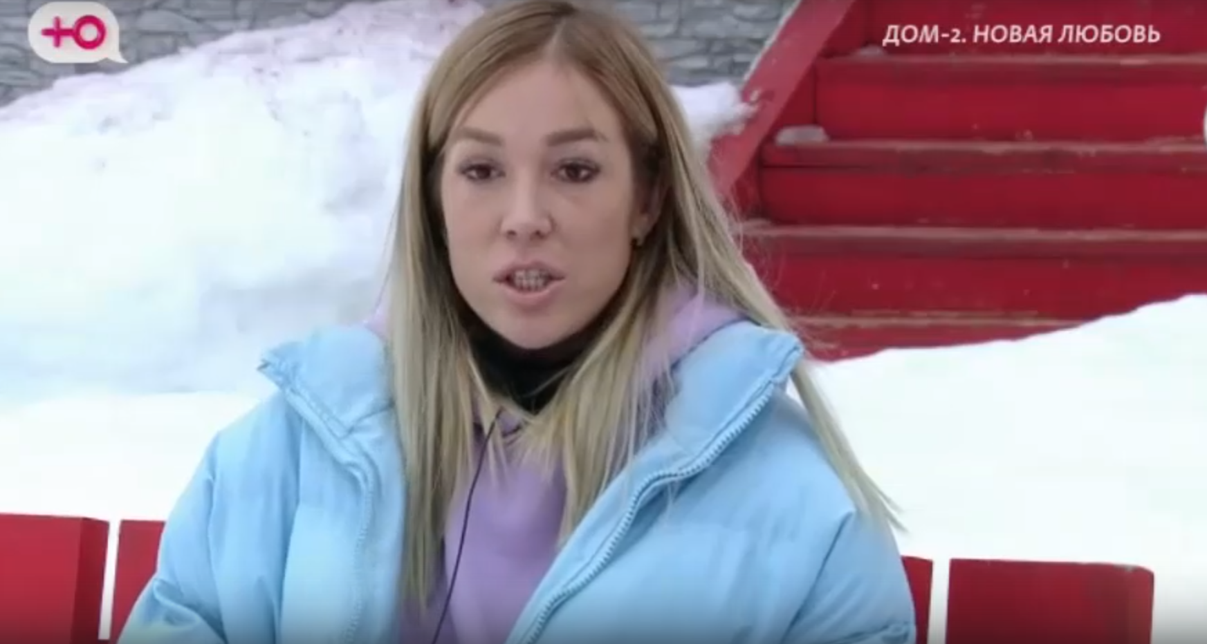 Ермакова не хочет разбираться с личными обидами Чистова