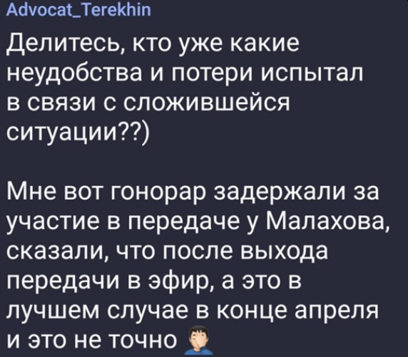 Последние новости дом 2 на сегодня 16 марта 2022