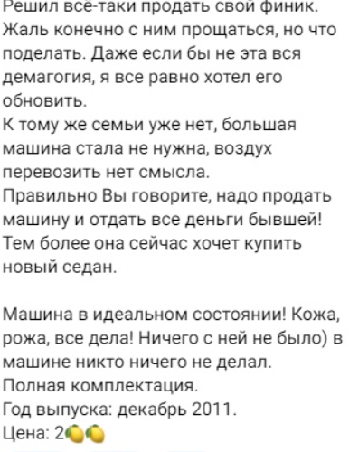 Тигран Салибеков жалуется, что жена запрещает ему общаться с детьми